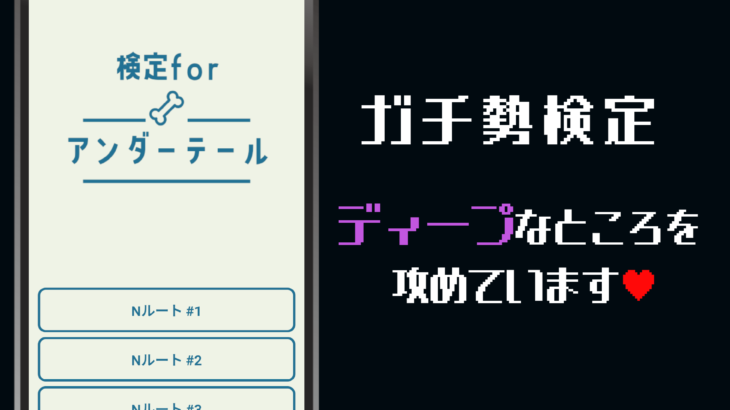 相性診断for東方project おすすめ無料アプリ特集 21